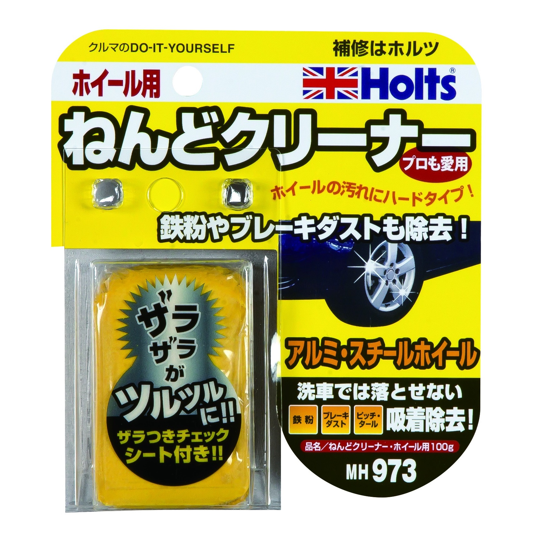 產品詳細資料